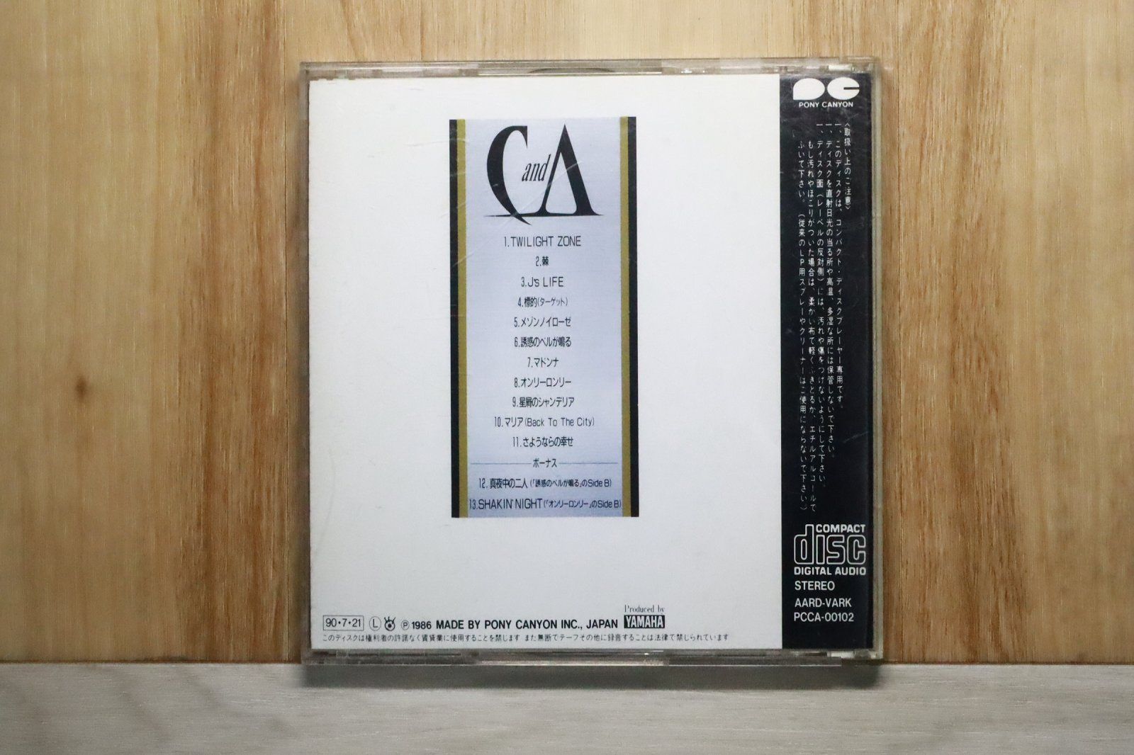 国内盤CD☆チャゲ&飛鳥/CHAGE and ASKA□ Z=One 【PCCA00102