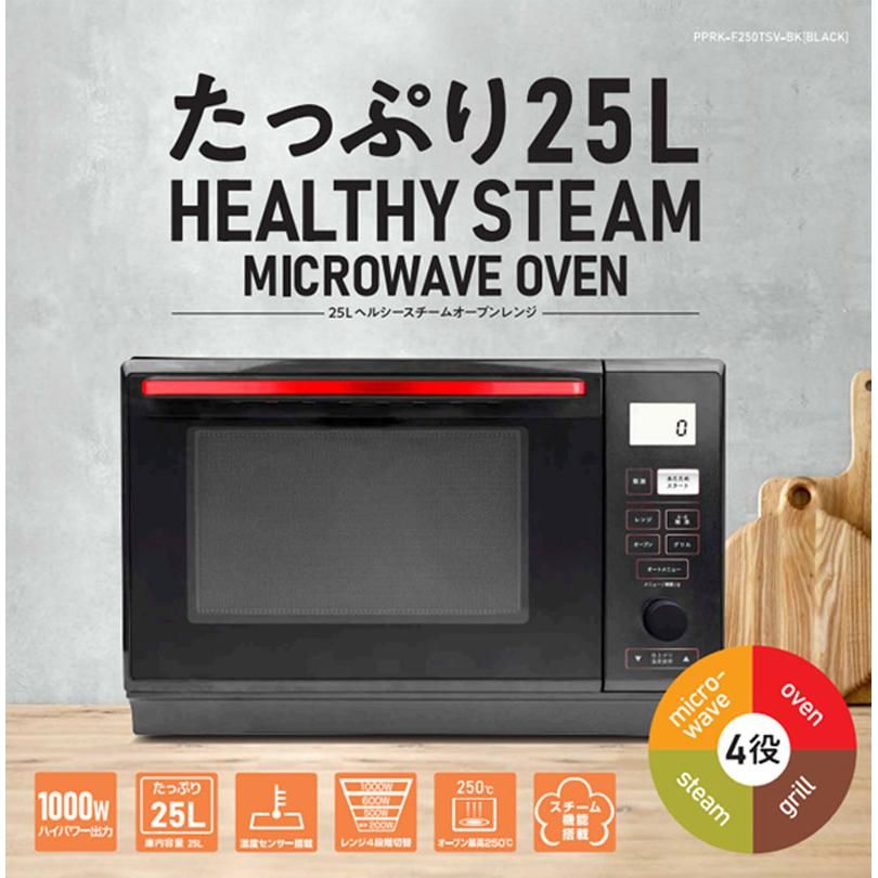動作確認済】【中古】本体のみ ヤマゼン 庫内フラット 25L 簡易式 