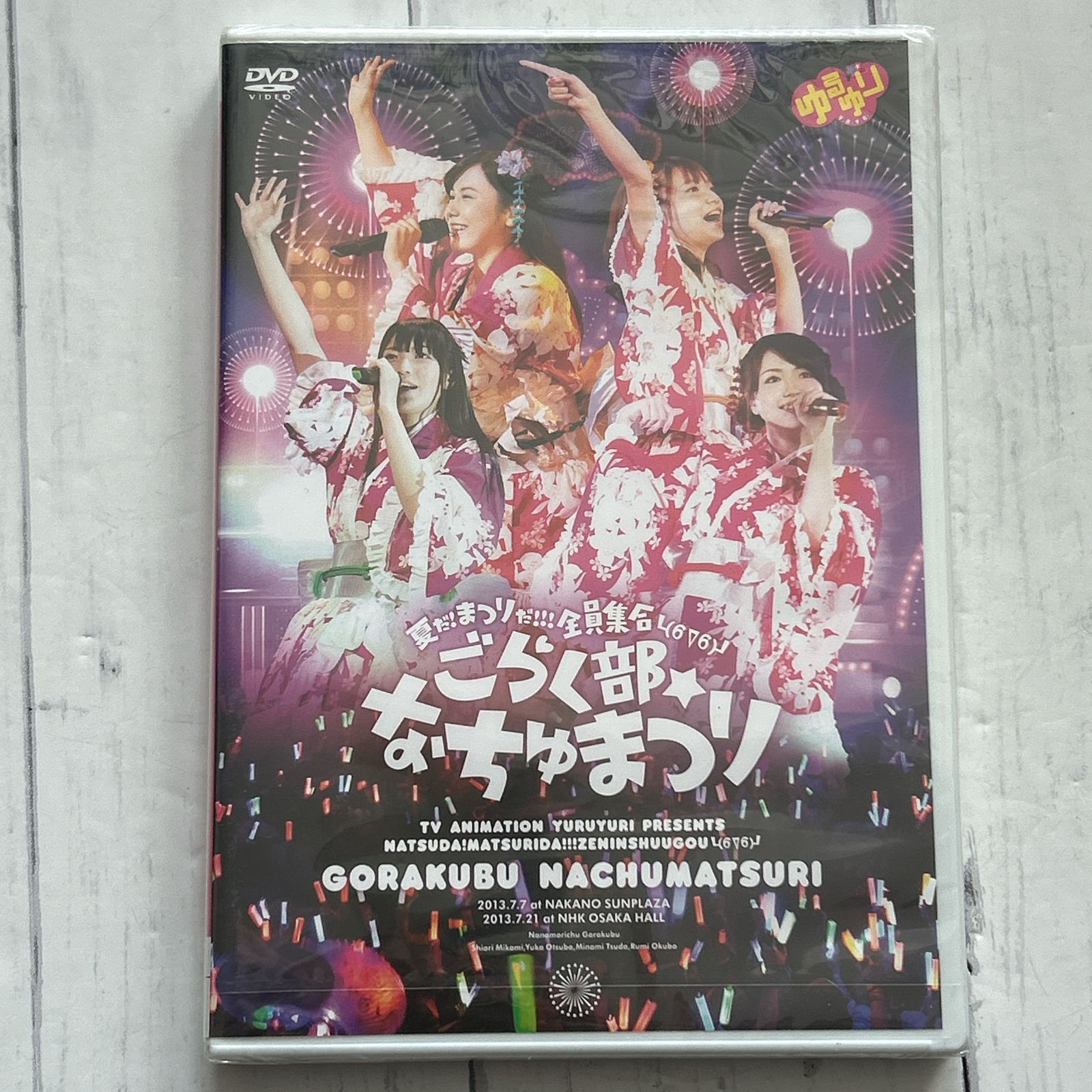 ゆるゆり」ライブイベント4 『夏だ!まつりだ!!!全員集合└(б∇б)┘ご