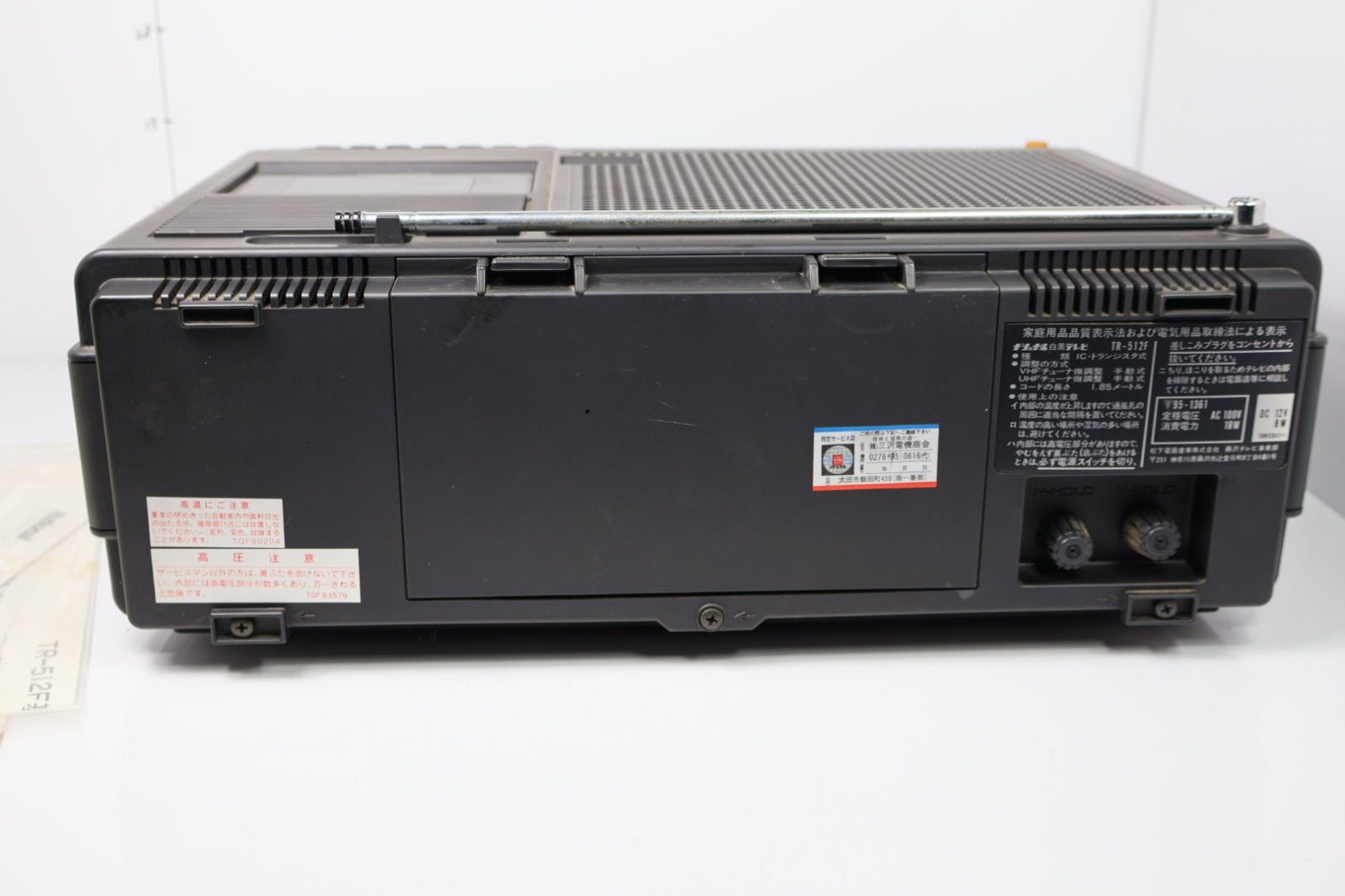 National テレビ＋ラジオ＋カセットレコーダー TR-512F TransAm3in1 E