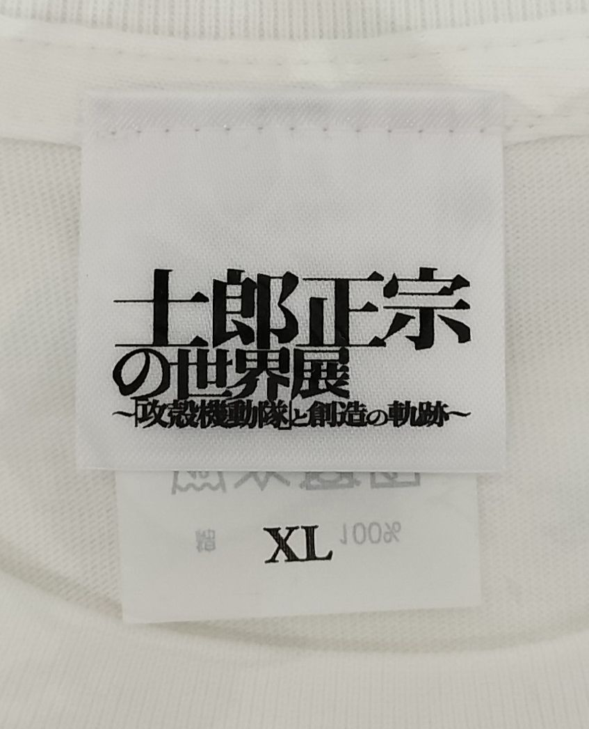 士郎正宗の世界展 大友克洋×攻殻機動隊 Tシャツ XLサイズ【新品未開封