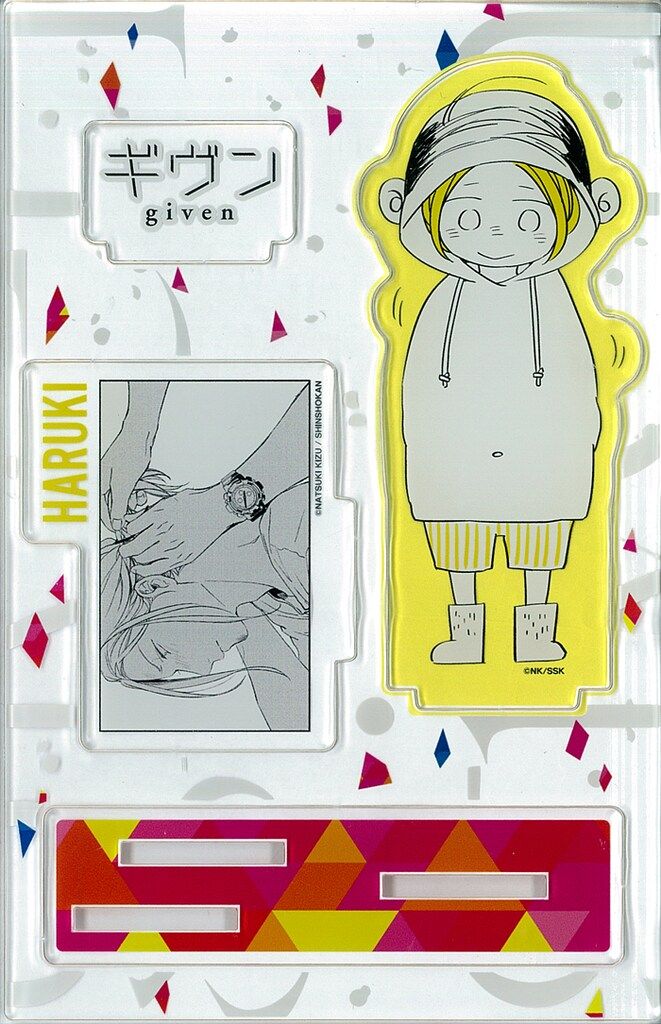 新書館 限定販売/ギヴンオンリーショップ キヅナツキ 春樹