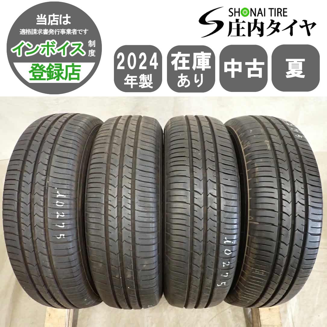 2024年製165/70R14(81S) グッドイヤー製E-Grip EG01 楽天市場】【 2024
