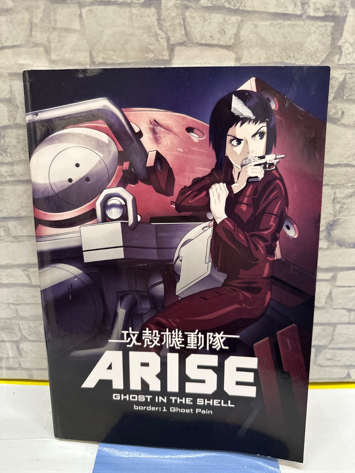 Y8-88】◎ 攻殻機動隊ARISE GHOST IN THE SHELL border：1 Ghost Pain