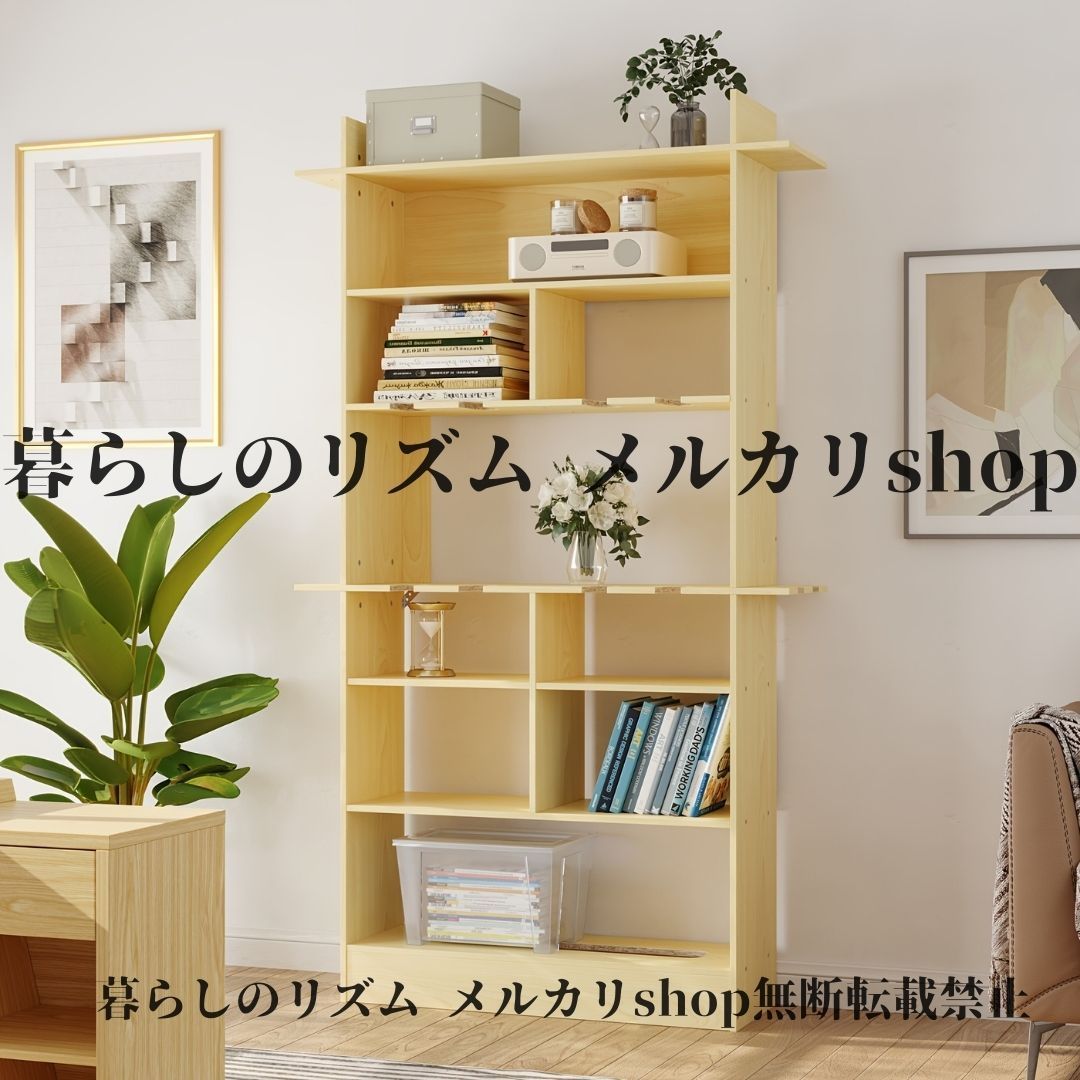 オープンシェルフ 大型本棚 木製 本棚 有孔ボード の人気商品一覧・価格比較 - 価格 com 有孔ボード付き