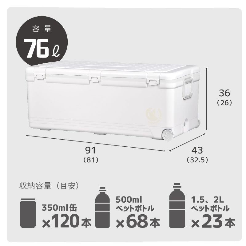 76L 保冷 大型 クーラーボックス 大容量 小窓 水抜き栓 キャスター