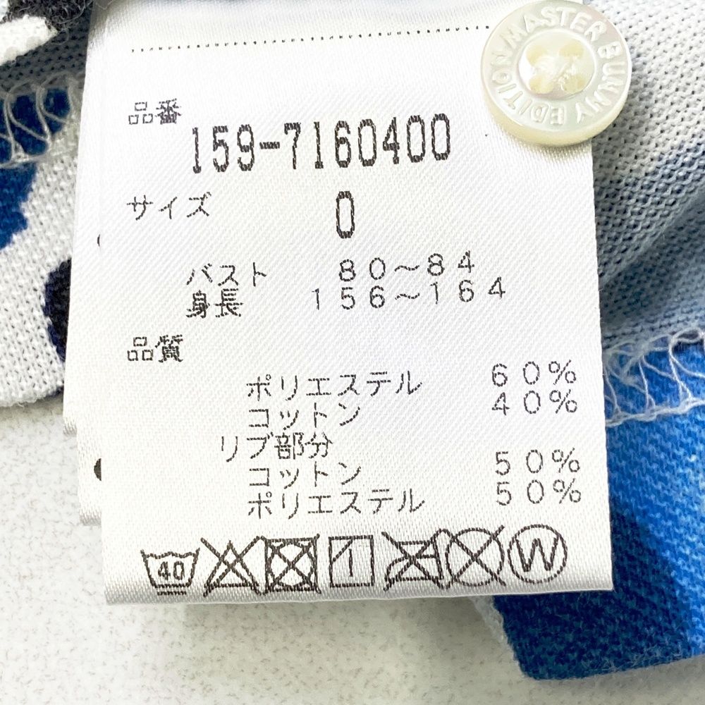 サイズ：0 MASTER BUNNY EDITION マスターバニーエディション 半袖
