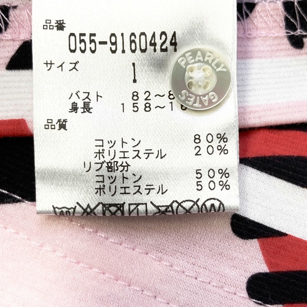 サイズ：1 PEARLY GATES パーリーゲイツ 半袖ポロシャツ ボーダー 総柄