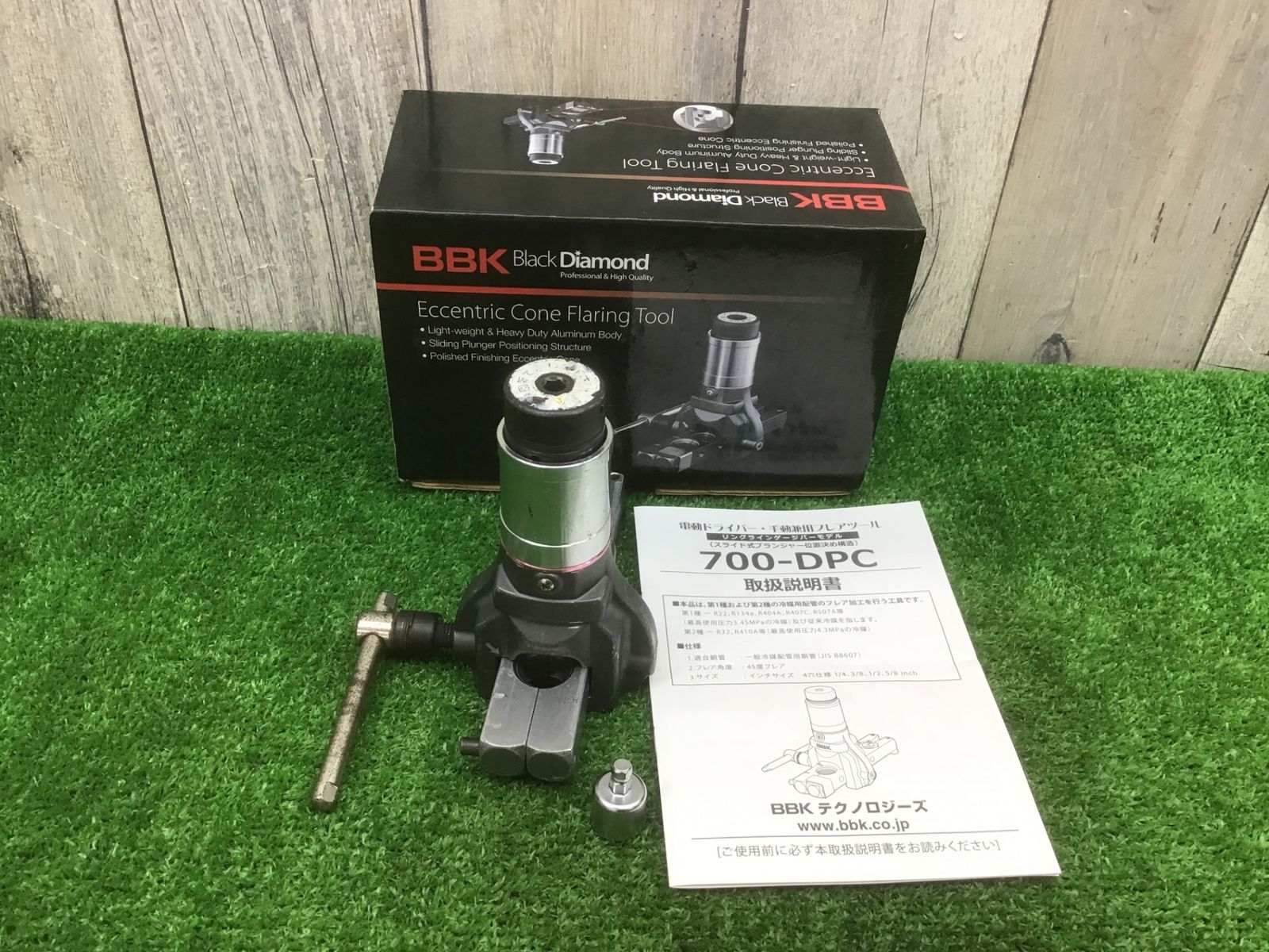 中古品】BBK(文化貿易工業) 超軽量フレアツール(シリンダー付) 700-DPC