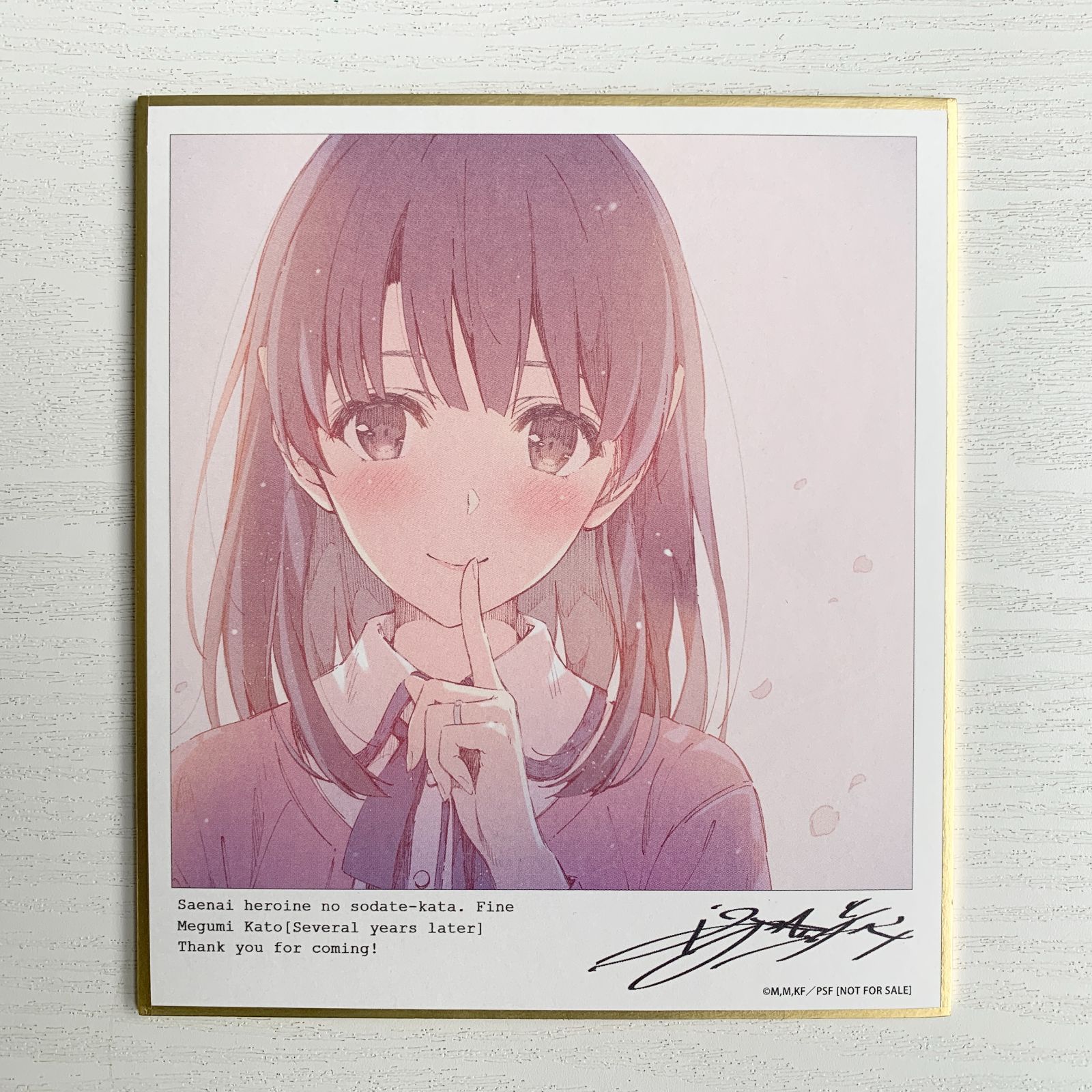 冴えカノ 加藤恵 描き下ろしミニ色紙 映画 来場者特典 冴えない彼女の