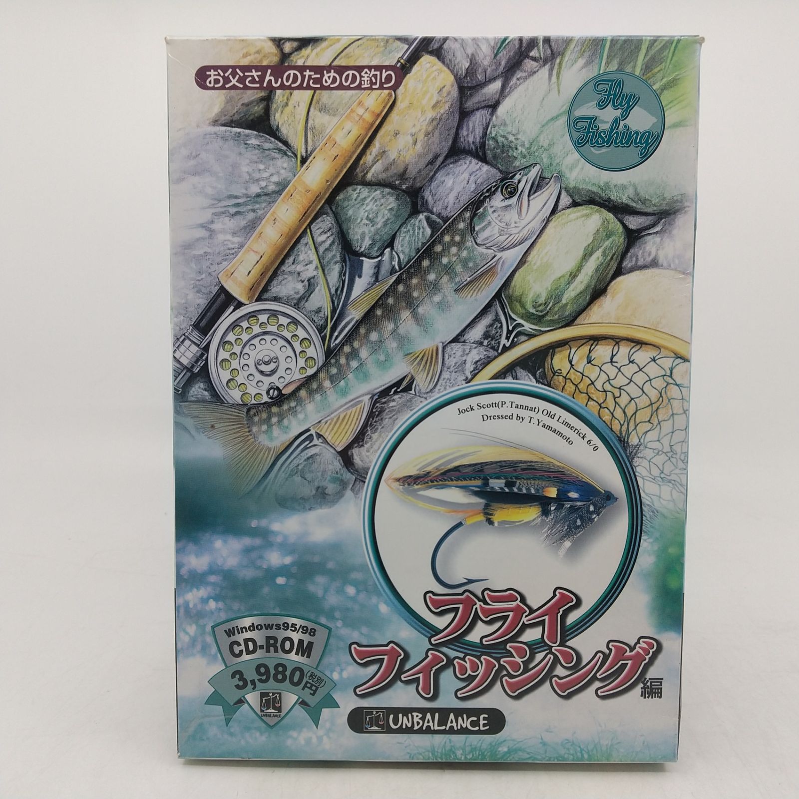 PCゲームソフト】お父さんのための釣り フライフィッシング編