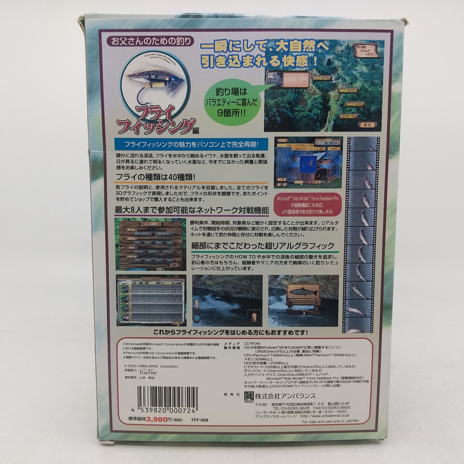 未開封品 PCゲーム お父さんのためのカジノプロフェッショナル CD-ROM PCエンジン＆メガドライブ発売中止ゲーム図鑑 | 三才ブックス