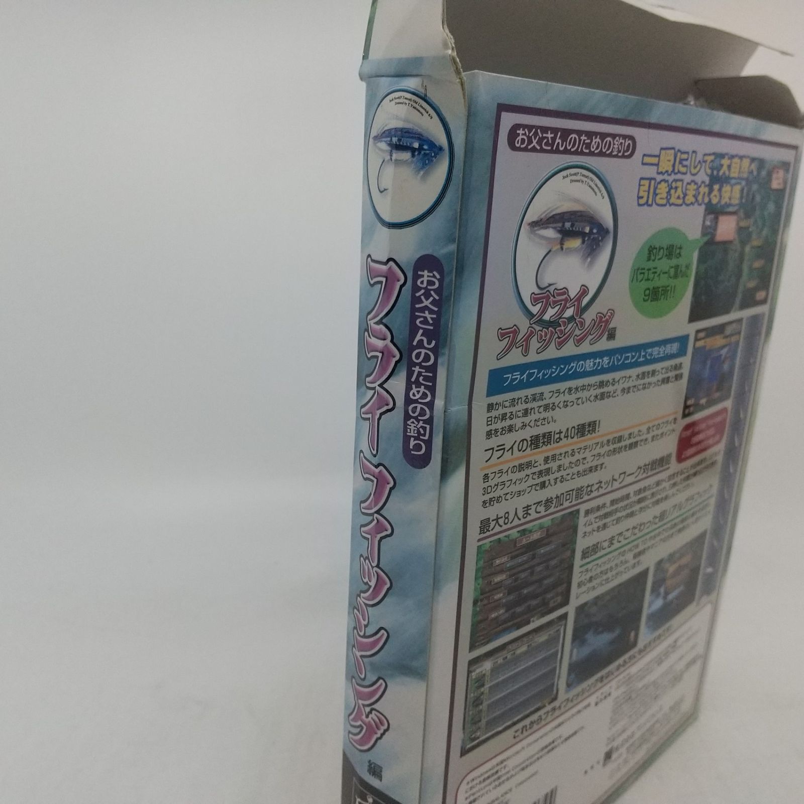 未開封品 PCゲーム お父さんのためのカジノプロフェッショナル CD-ROM PCエンジン＆メガドライブ発売中止ゲーム図鑑 | 三才ブックス
