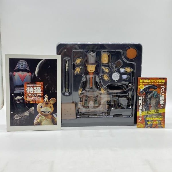中古】開封）リボルテックヤマグチ No.086 レイトン教授 「レイトン