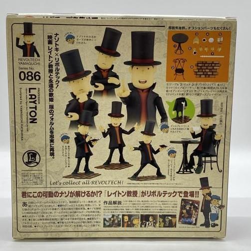 中古】開封）リボルテックヤマグチ No.086 レイトン教授 「レイトン