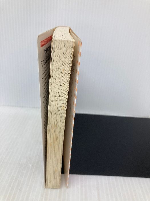 明日はきっと君に輝く (講談社X文庫 お 1-47 ティーンズハート) 講談社
