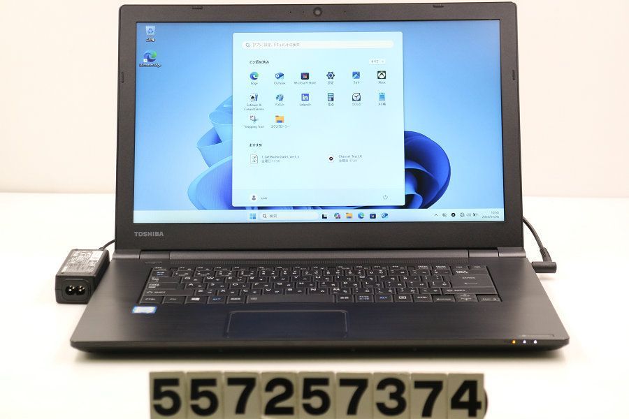 #938 東芝 Dynabook B65/DN i7-8550U 8GB 256 dynabook dynabook B65/DN Core i7 8650U 1.9GHz/16GB/256GB(SSD)/DVD