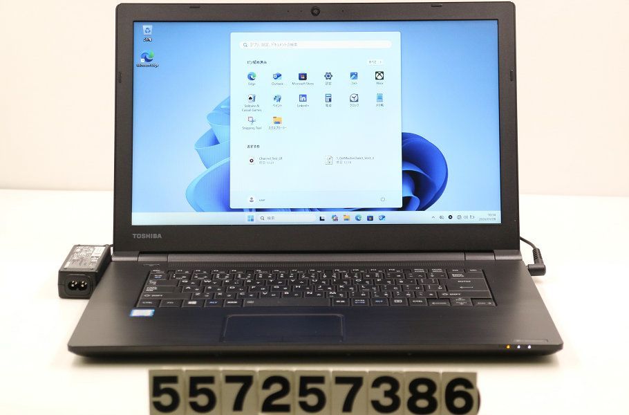 dynabook dynabook B65/DN Core i7 8650U 1.9GHz/16GB/256GB(SSD)/DVD/15.6W/FWXGA(1366x768)/Win11 【557257386】