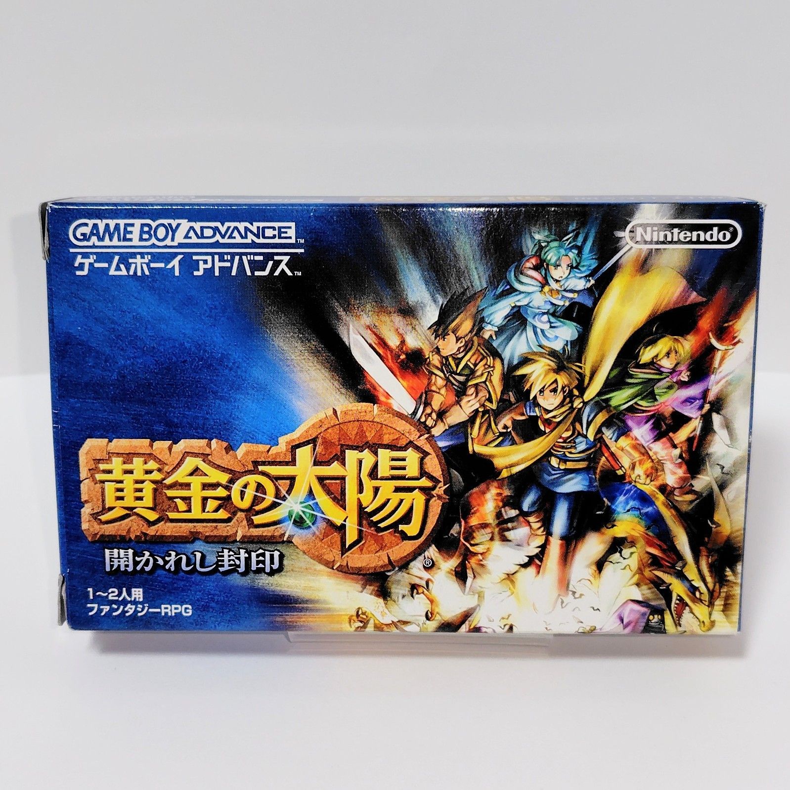 任天堂 黄金の太陽～開かれし封印～ GBA ゲームボーイアドバンス 箱