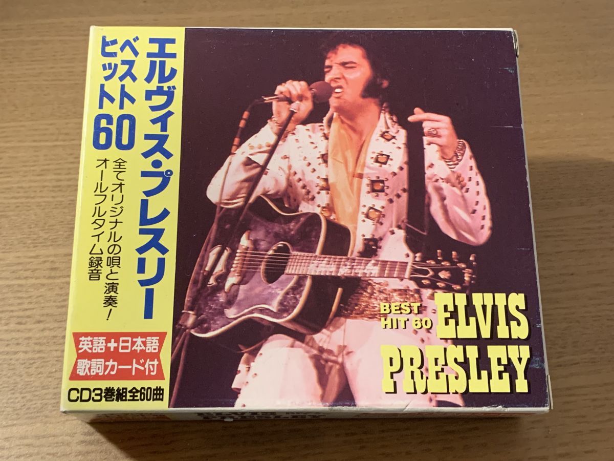 ヒットベスト60 エルヴィス・プレスリー【CD】 - メルカリ
