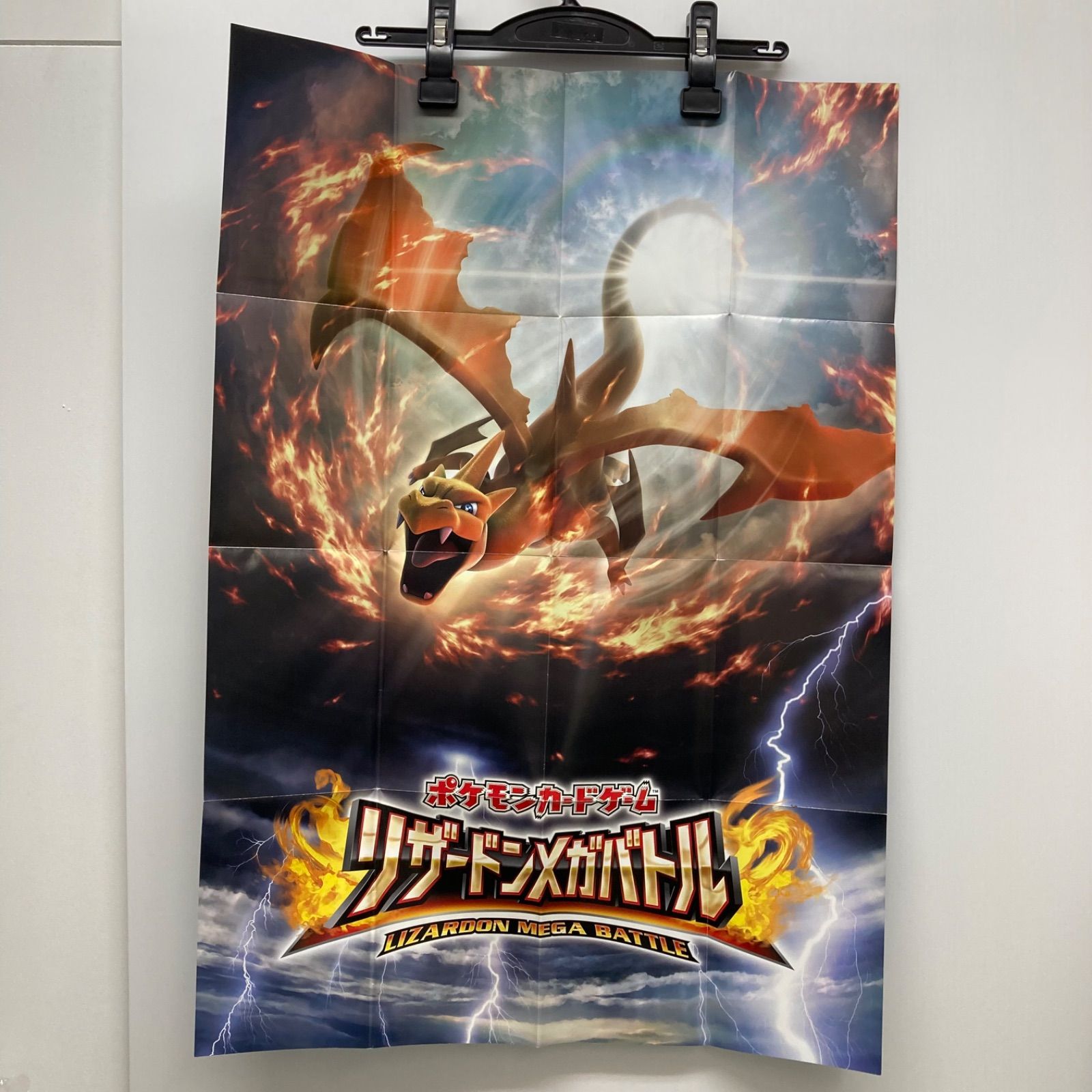 ポケモンカードゲームXY リザードンメガバトル・ワイルドブレイズ収録