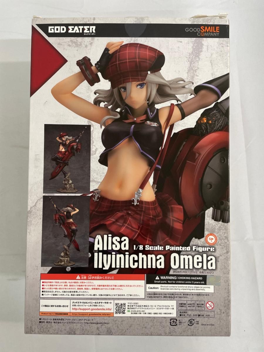 TVアニメ「GOD EATER」 アリサ・イリーニチナ・アミエーラ 1/8スケール
