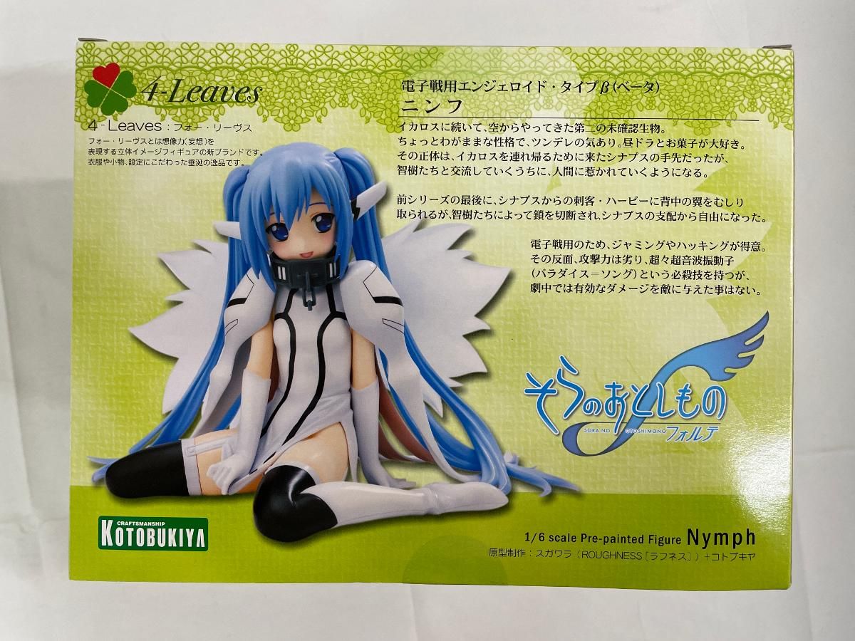 【未開封】そらのおとしものf ニンフ（1/6スケールPVC塗装済み完成品）