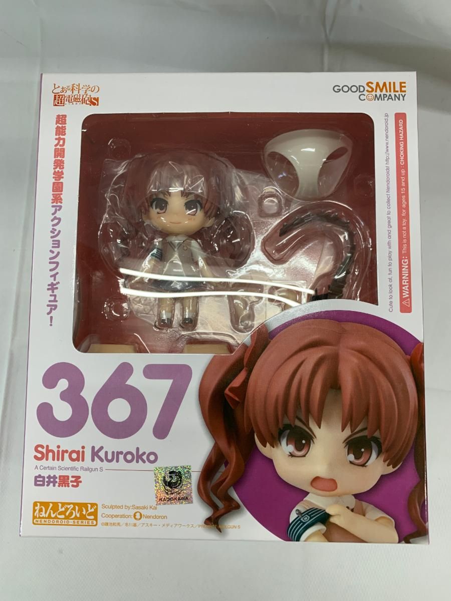 未開封】ねんどろいど 367 とある科学の超電磁砲S 白井黒子 - メルカリ