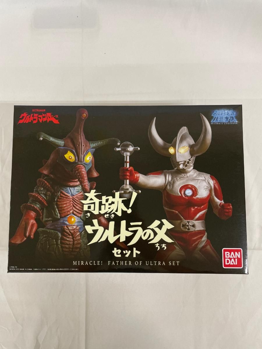 未開封】アルティメットルミナス 奇跡!ウルトラの父セット - メルカリ