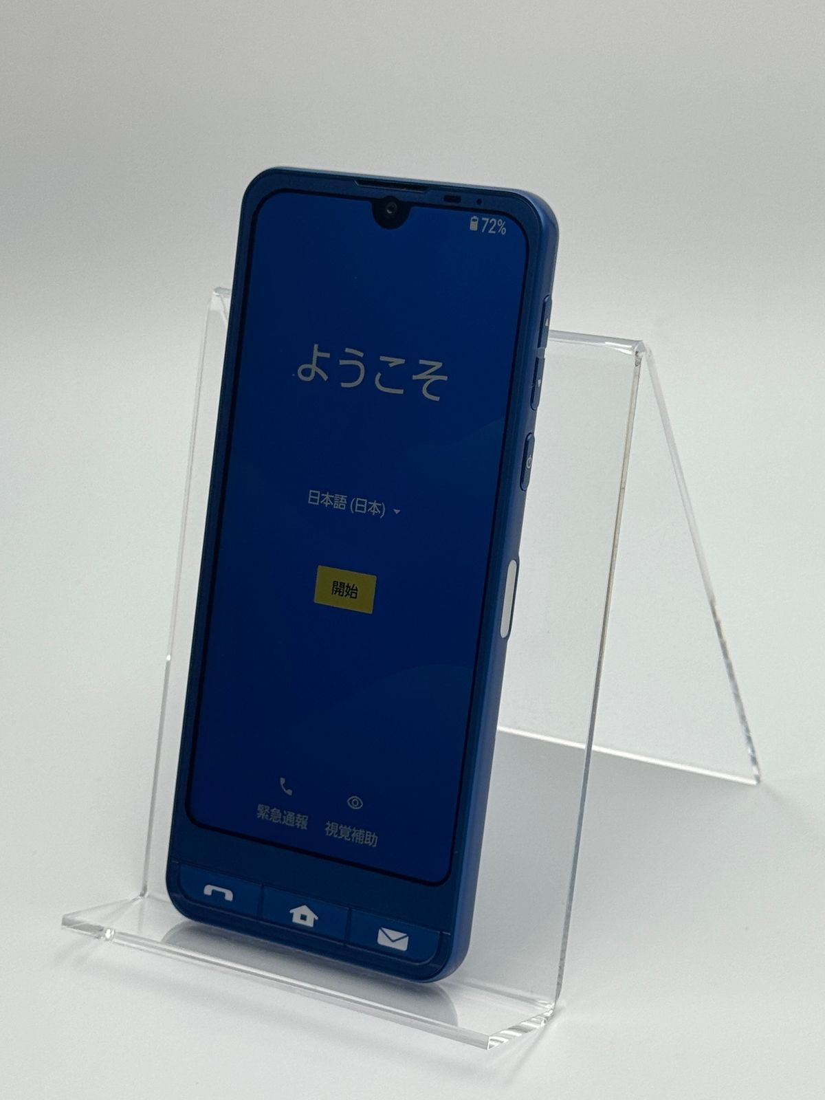 スマートフォン本体 A201SH SIMフリー】シンプルスマホ6 A201SH シャンパンゴールド [64GB] 本体