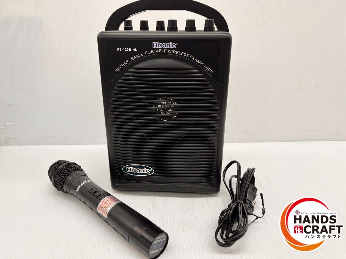 ★Hisonic ポータブルワイヤレスPA マイク付き HS-120B-HL 中古品