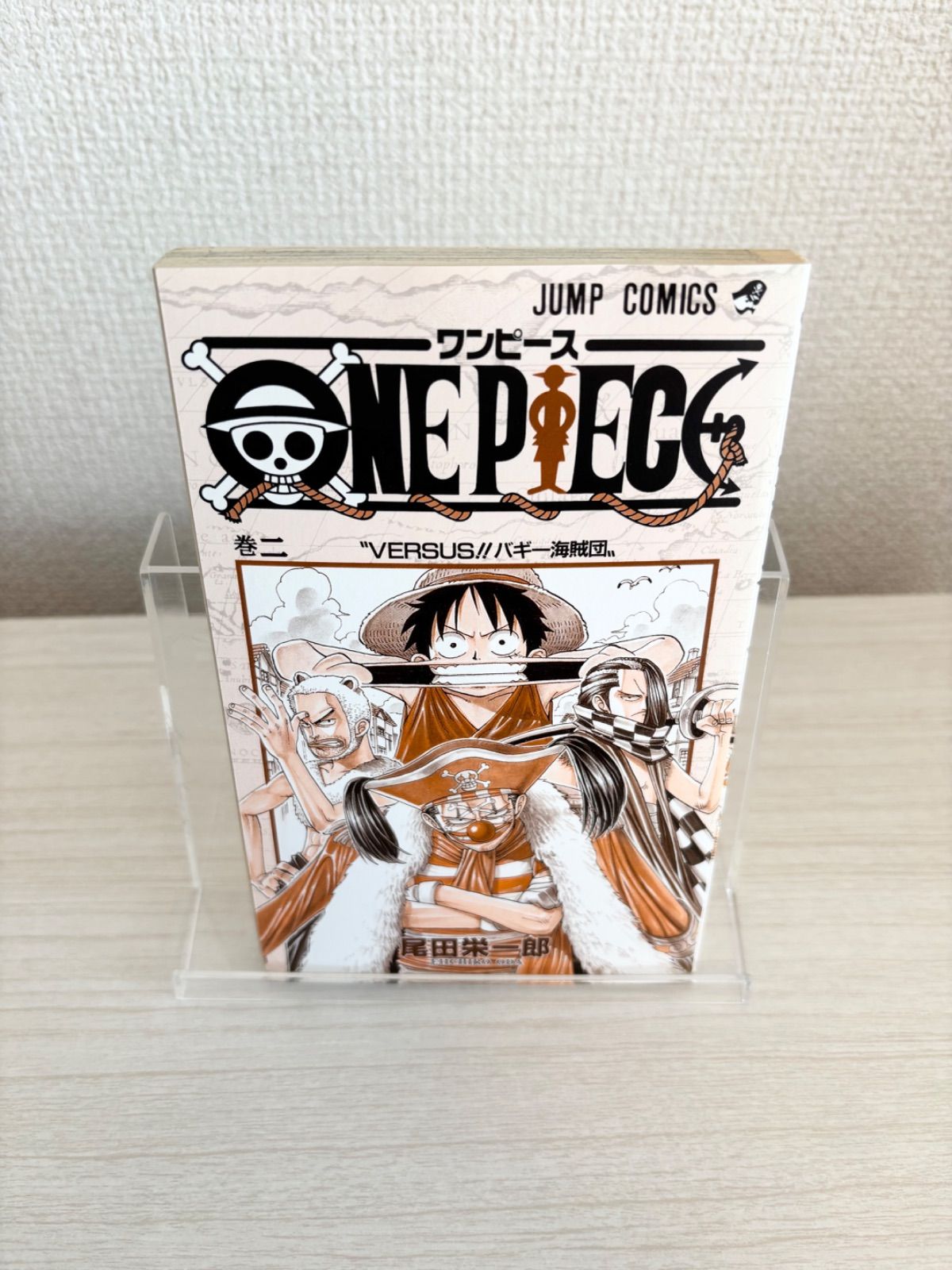初版】ワンピース 2巻 - メルカリ