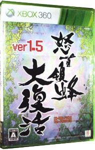 Xbox360／怒首領蜂 大復活 ver.1.5 - メルカリ