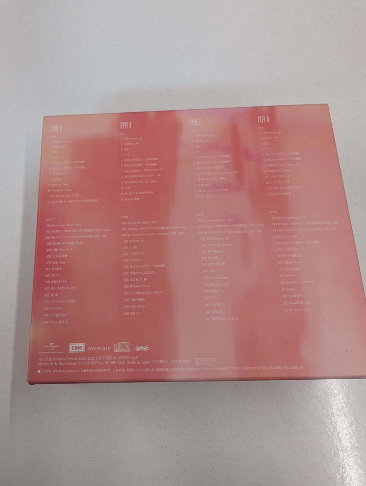 HKT48 アウトスタンディング コンプリートセット 豪華BOX 管理7M/2026