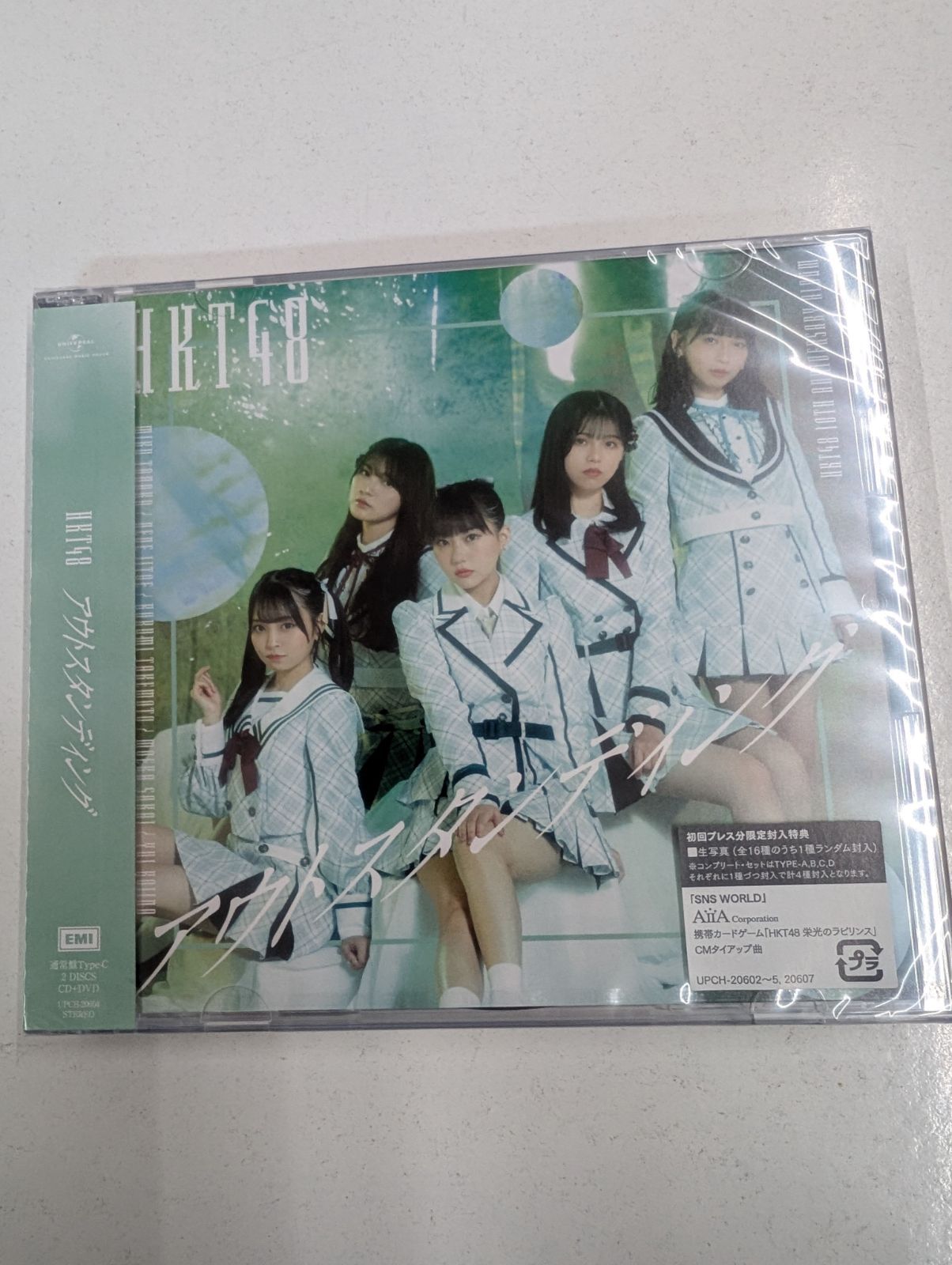 HKT48 アウトスタンディング コンプリートセット 豪華BOX 管理7M/2026