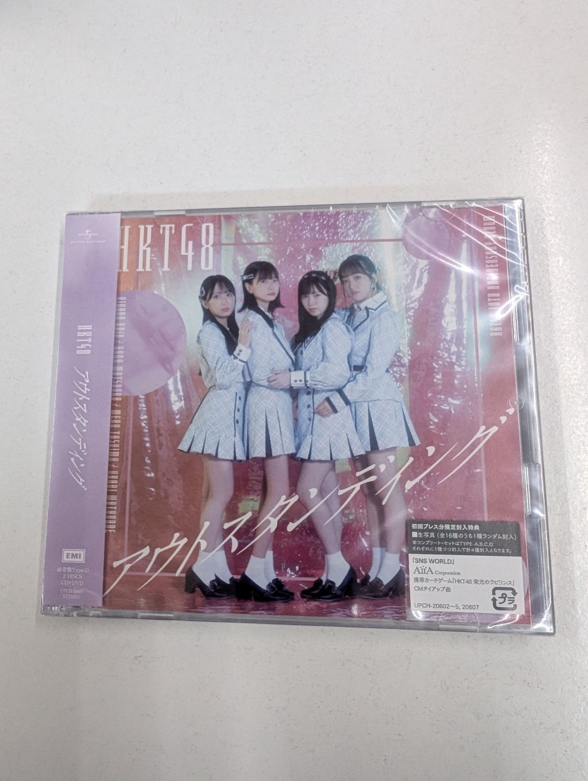 HKT48 アウトスタンディング コンプリートセット 豪華BOX 管理7M/2026