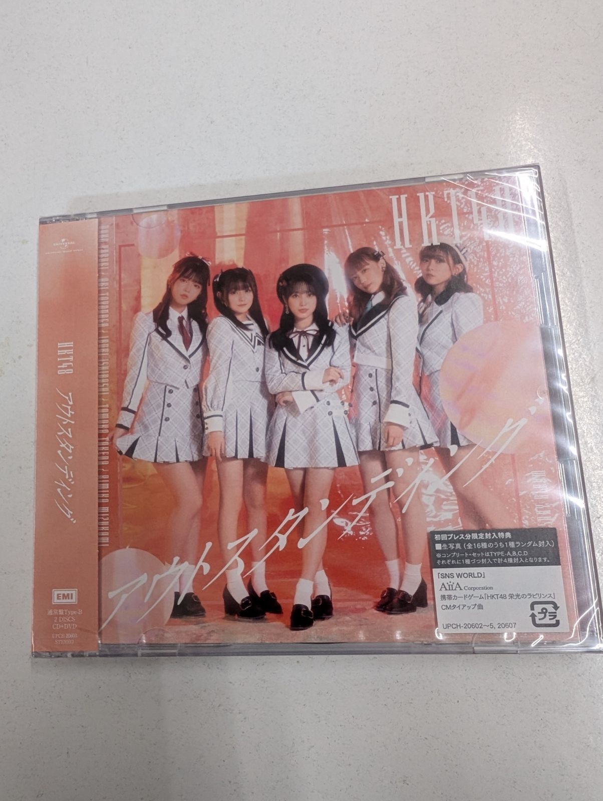 HKT48 アウトスタンディング コンプリートセット 豪華BOX 管理7M/2026