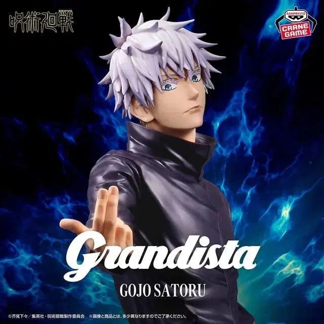 呪術廻戦　五条悟　グランディスタ　Grandista　フィギュア　4体セット 開封良品 呪術廻戦 Grandista（グランディスタ） 五条 悟 フィギュア
