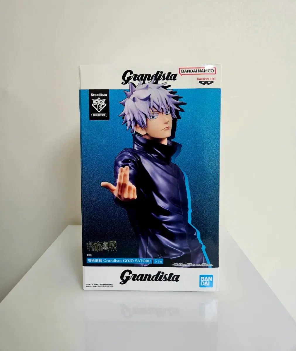 開封良品 呪術廻戦 Grandista（グランディスタ） 五条 悟 フィギュア