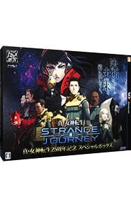 【新品同様/ソフト未開封】 ニンテンドー3DS ソフト 真•女神転生 25周年 3DS／【CD6枚・教典・BOX付】真・女神転生 25周年記念 スペシャル