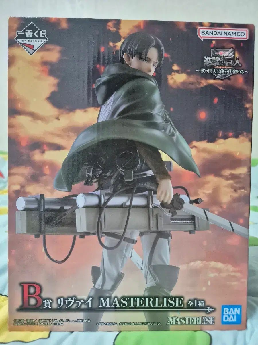 進撃の巨人 一番くじ B賞 リヴァイ MASTERLISE フィギュア - メルカリ