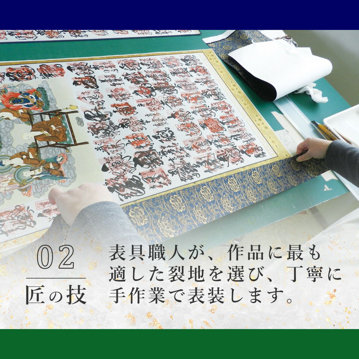 手描き 掛け軸 「月宵夫婦梟」武藤高雅 尺五立 幅54.5×丈190cm 桐箱