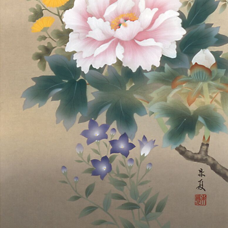 手描き 掛け軸 「四季花」松村朱夏 尺五立 幅54.5×丈190cm 桐箱収納
