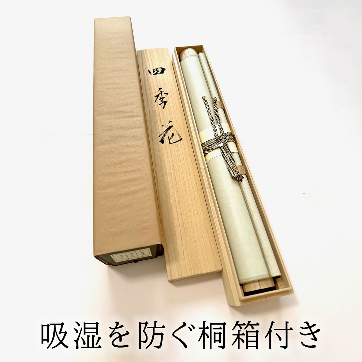 掛軸　水墨山水画　美術名典掲載画家　落款入り　鑑定書付き　桐箱　木箱付き　2 掛軸 水墨山水画 美術名典掲載画家 落款入り 鑑定書付き 桐箱 木