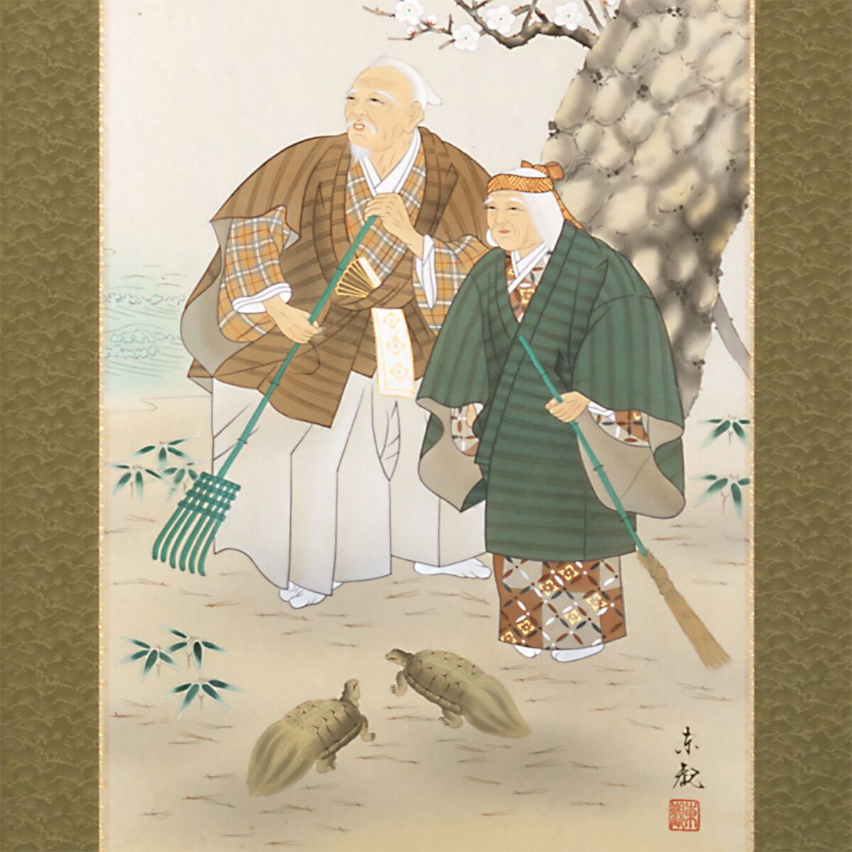 手描き 掛け軸 「高砂」喜多川東観 尺五立 幅54.5×丈190cm 桐箱収納