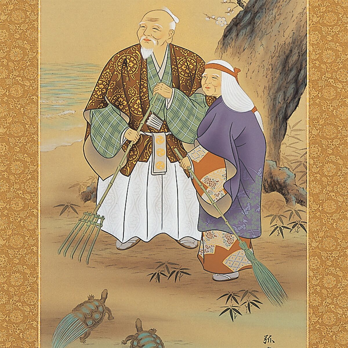 手描き 掛け軸 「高砂」野口弧堂 尺五立 幅54.5×丈190cm 桐箱収納