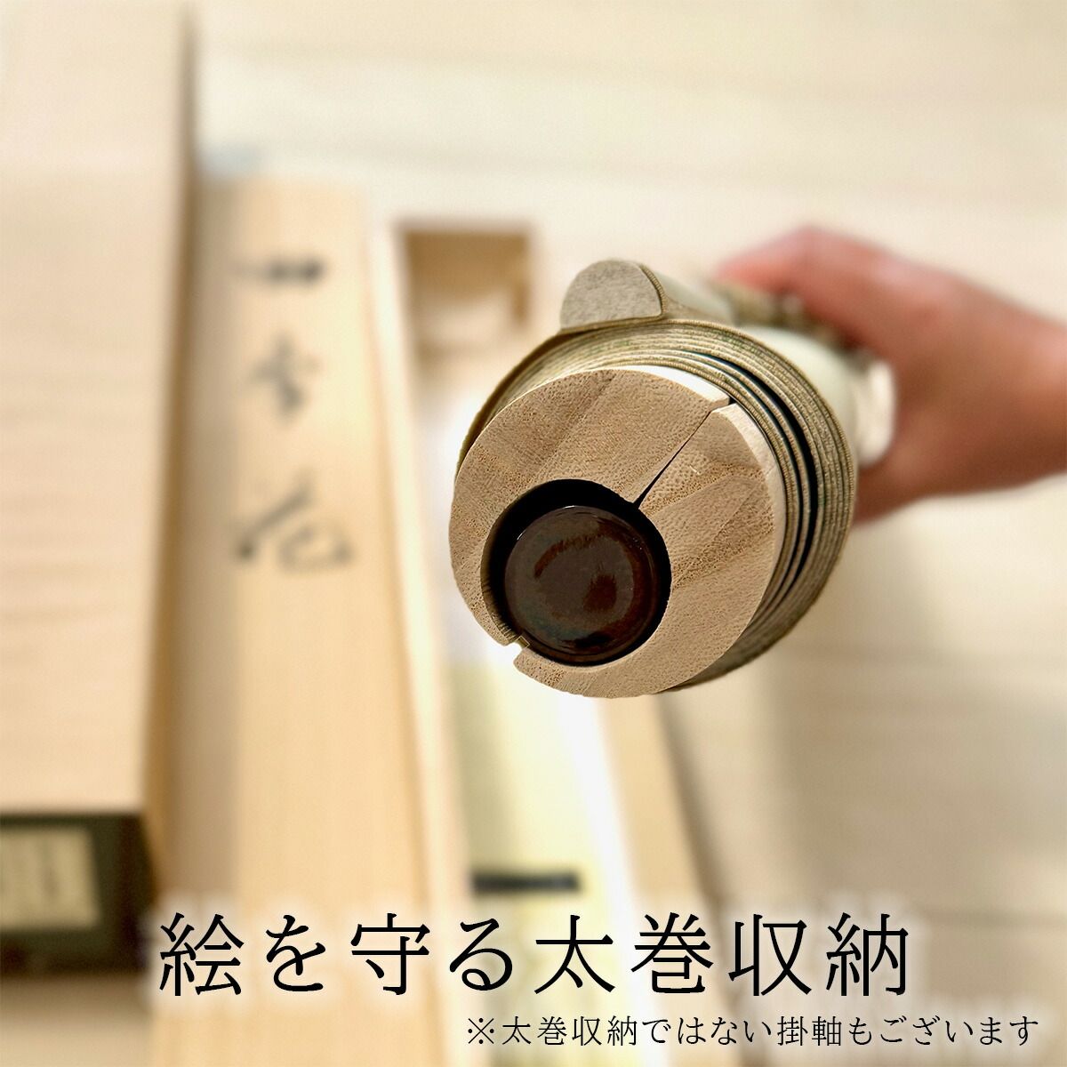 手描き 掛け軸 「双鶴」佐藤桂三 半切立 幅47×丈190cm 桐箱収納 モダン