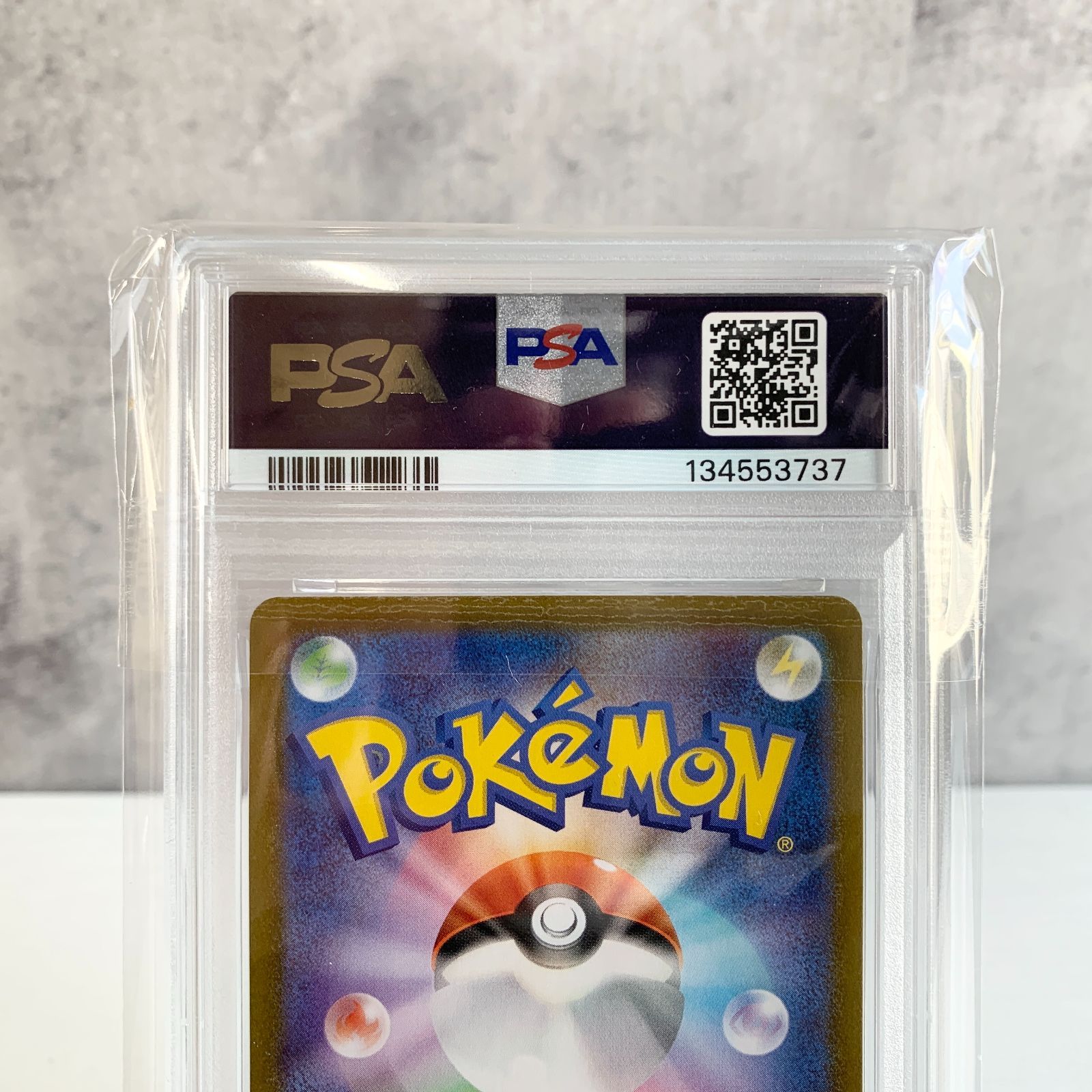 PSA10 カビゴン ミラー スタートデッキ100 コロコロ版 sN E 008/024