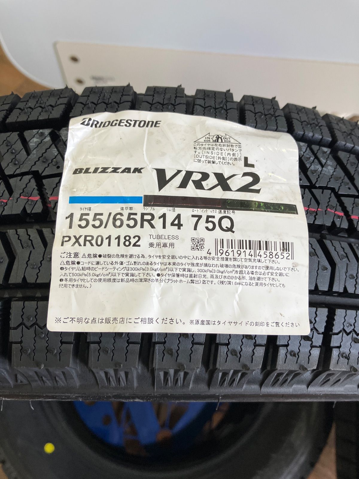 新品ブリヂストン VRX2 155/65R14 25年製 4本 - メルカリ