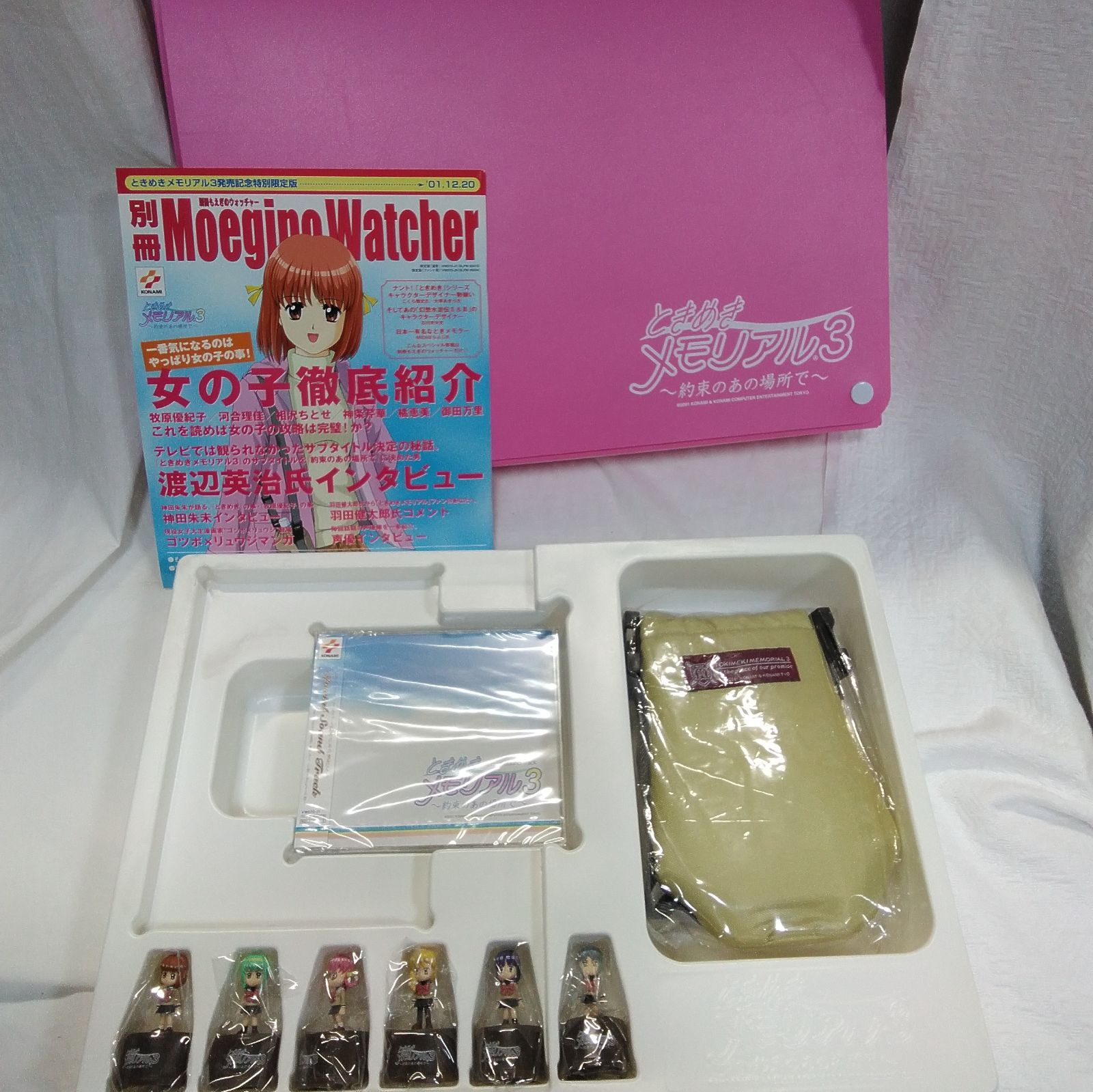 ソフト欠品・特典のみ KONAMI ときめきメモリアル3~約束のあの場所で